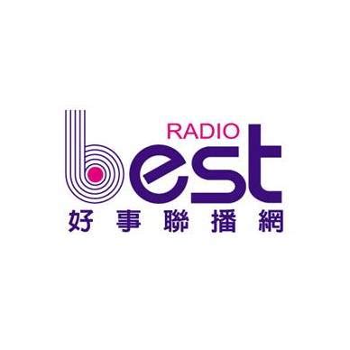 南方之音|好事聯播網 bestradio 